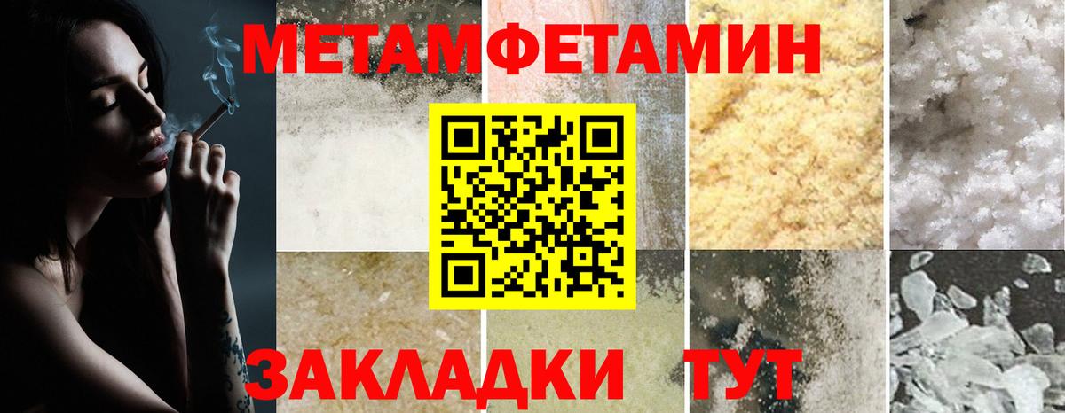 Амфетамин Premium Артём