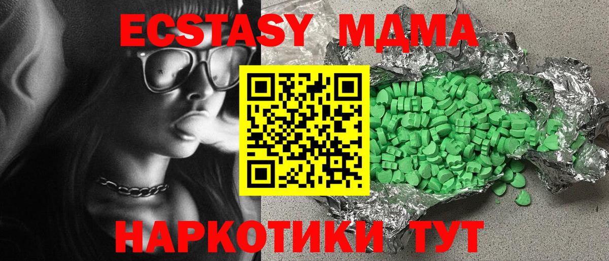 Ecstasy диски  Экстази  Артём  наркошоп  Экстази круглые  Вход с VPN 