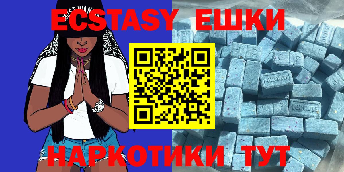 Ecstasy MDMA Артём