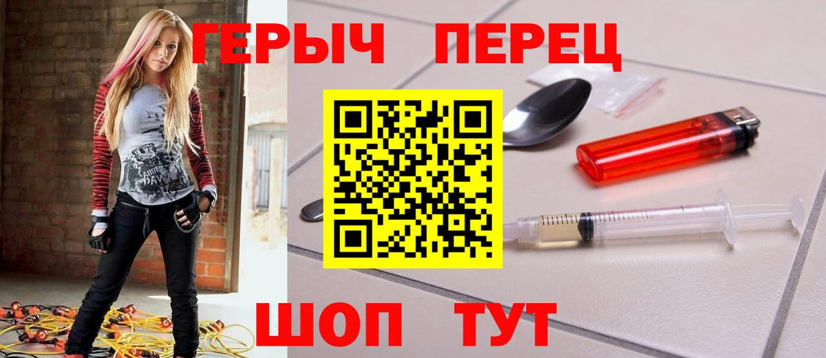 ГЕРОИН Heroin Артём