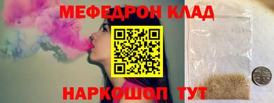 MESCALINE Свободный