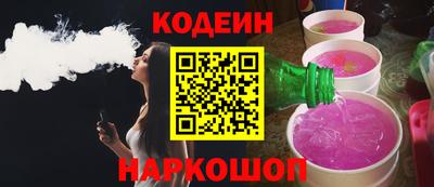 кокаин колумбия Северобайкальск