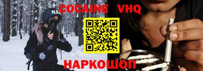 кокаин колумбия Северобайкальск