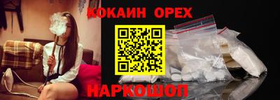 а пвп мука Севастополь