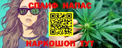 а пвп мука Севастополь
