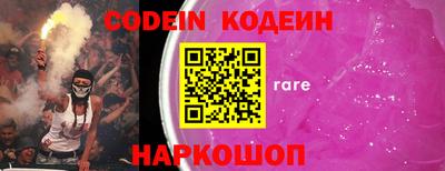 кокаин колумбия Северобайкальск