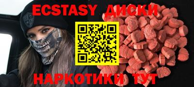 MESCALINE Свободный