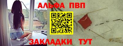 а пвп мука Севастополь