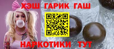 а пвп мука Севастополь