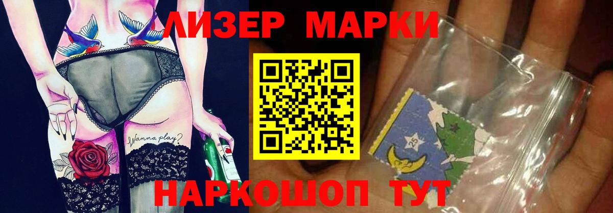 Лсд 25 экстази кислота Артём