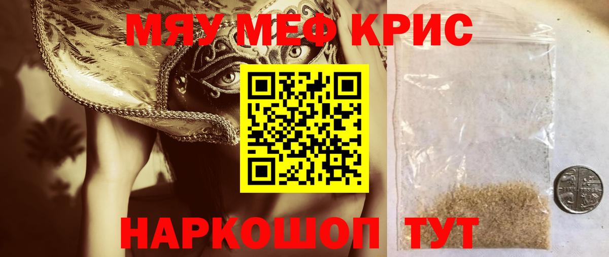 МЕФ  Вход с VPN  Артём  МЕФ VHQ  Меф 4 MMC 