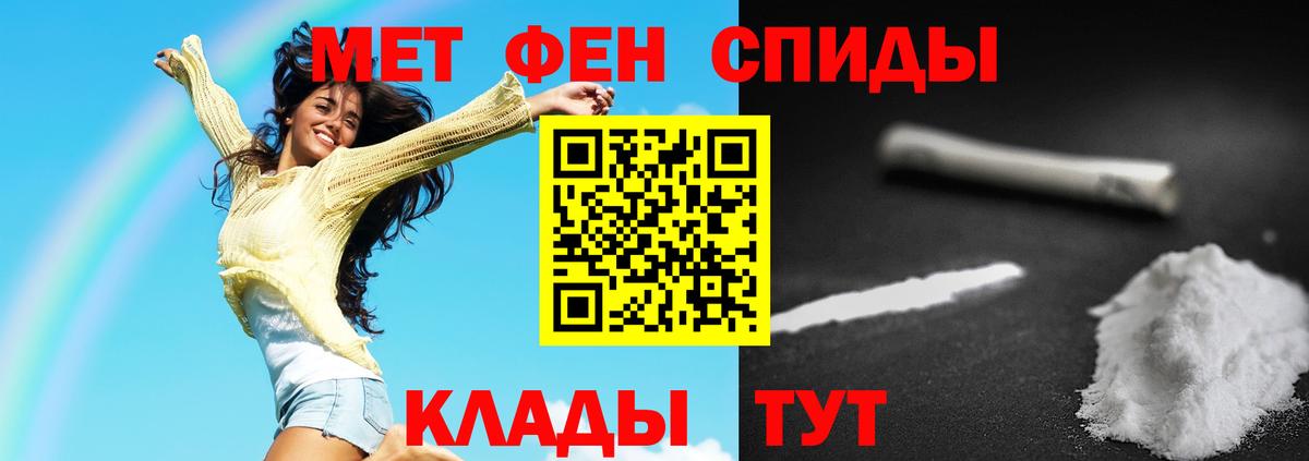 Артём  Метамфетамин пудра  Метамфетамин пудра  Вход с VPN 
