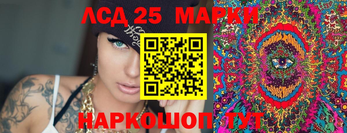 Марки NBOMe 1,8мг Артём